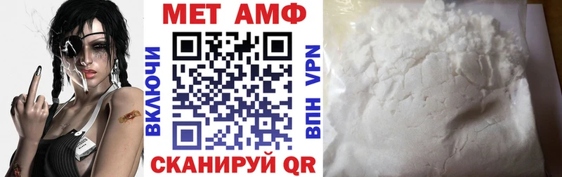 Амфетамин 98%  Луховицы 