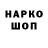 Амфетамин 98% 4567812