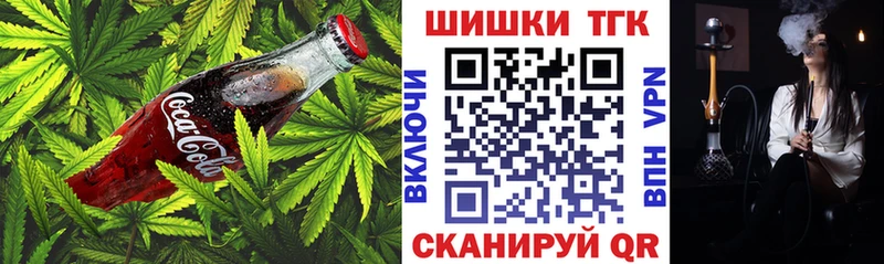 купить закладку  Луховицы  Печенье с ТГК конопля 