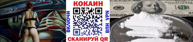 Кокаин Columbia  купить наркотики цена  Луховицы 