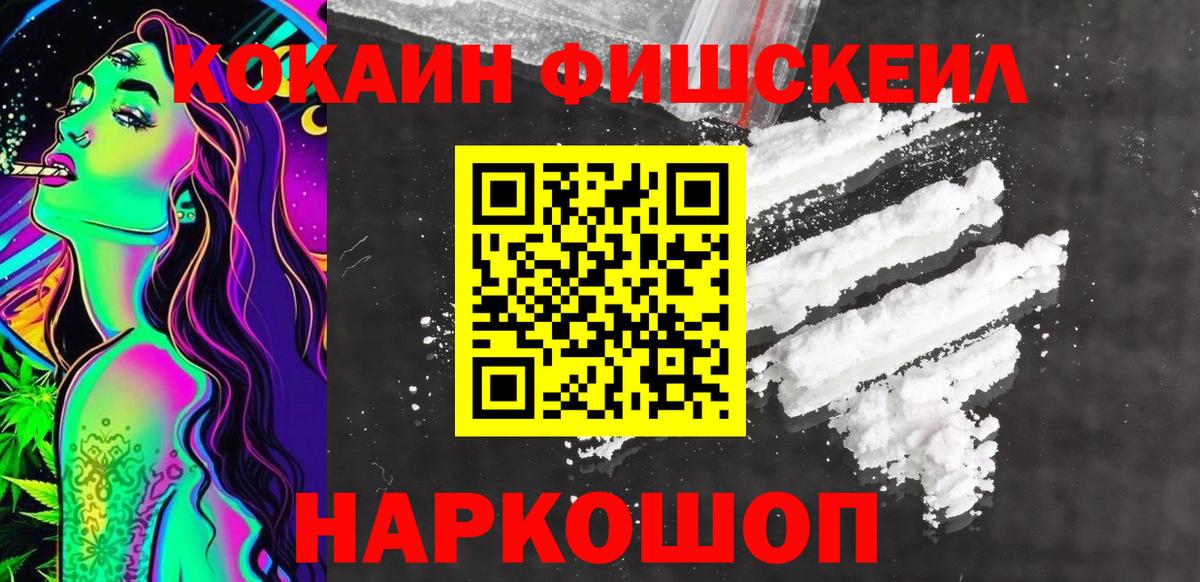 COCAIN Перу  COCAIN Перу  Луховицы  Вход с VPN 