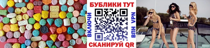 что такое наркотик  Луховицы  Экстази ешки 
