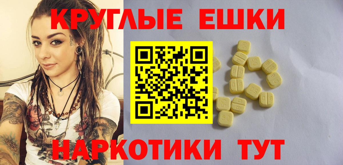 Экстази 99% Луховицы