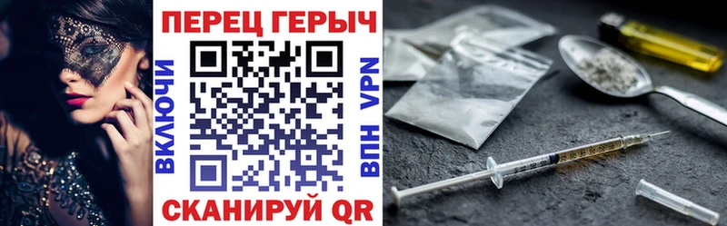 ГЕРОИН Heroin  Луховицы 