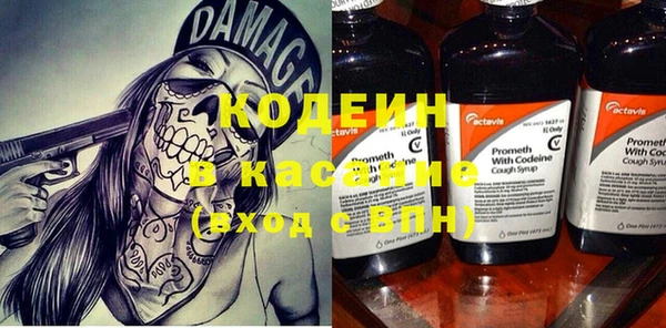 амф Баксан