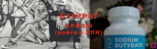 кокаин Белокуриха