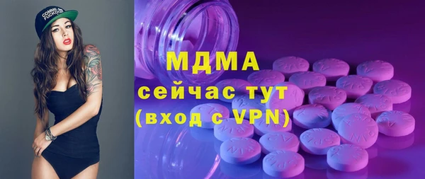кокаин Белокуриха