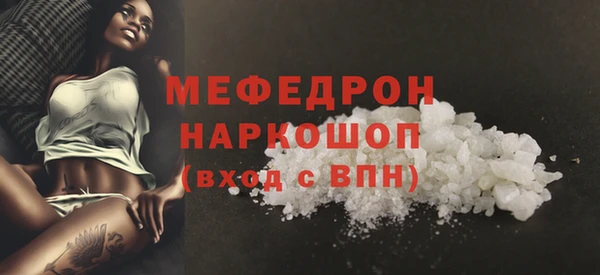 меф Балабаново