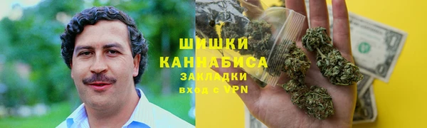 кокаин Белокуриха