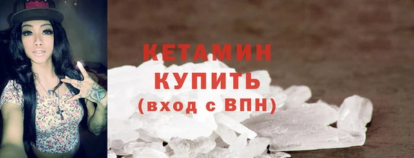дистиллят марихуана Балахна