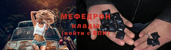 кокаин Белокуриха