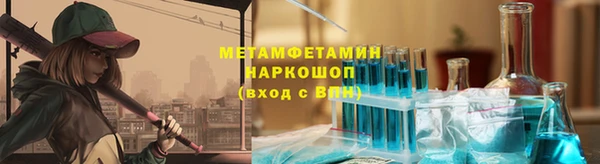 меф Балабаново