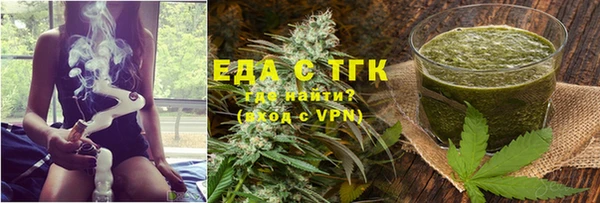 кокаин Белокуриха