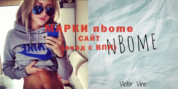 винт Беломорск