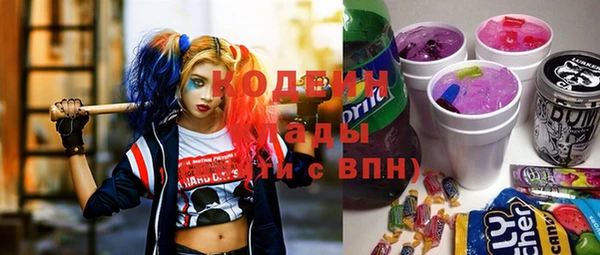 кокаин Белокуриха