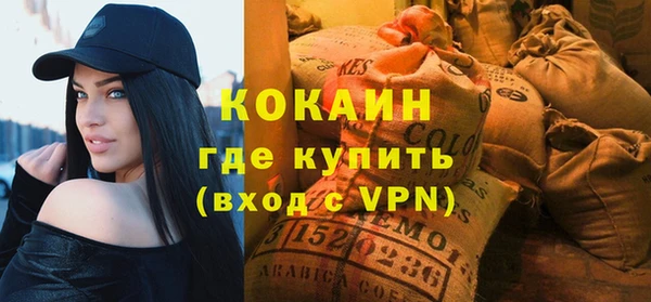 винт Беломорск