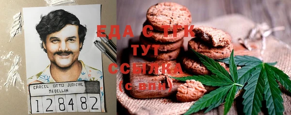 винт Беломорск