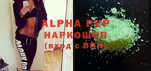 кокаин Белокуриха