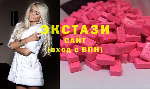 кокаин Белокуриха