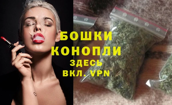 винт Беломорск