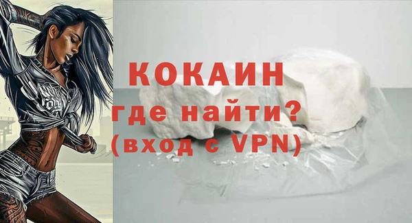 дистиллят марихуана Балахна