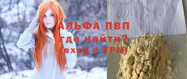 дистиллят марихуана Балахна