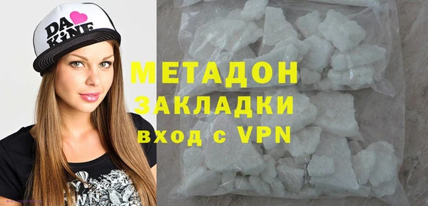 дистиллят марихуана Балахна
