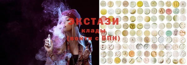 дистиллят марихуана Балахна