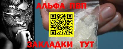 синтетический гашиш Дубна