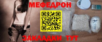 стафф Донской