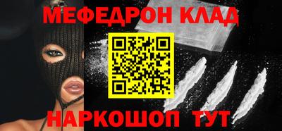 стафф Донской