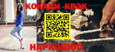 стафф Донской
