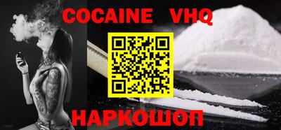 стафф Донской