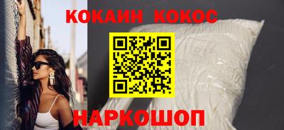 стафф Донской