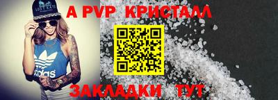 меф Донецк