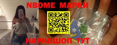 синтетический гашиш Дубна
