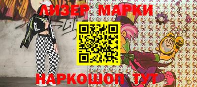 меф Донецк