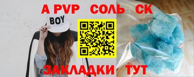 меф Донецк