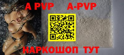синтетический гашиш Дубна