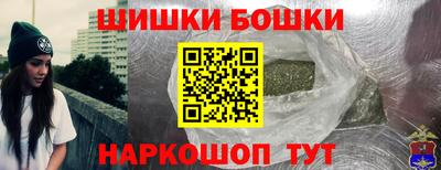 синтетический гашиш Дубна