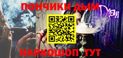 меф Донецк