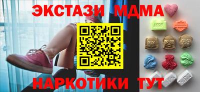 синтетический гашиш Дубна