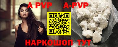 стафф Донской