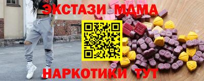 синтетический гашиш Дубна