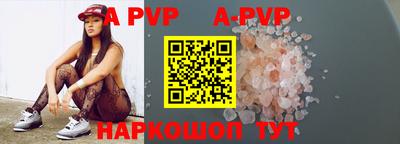 синтетический гашиш Дубна