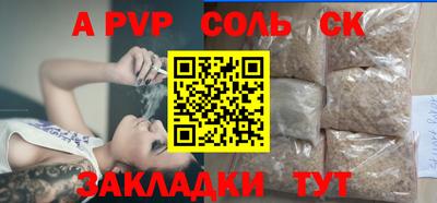меф Донецк