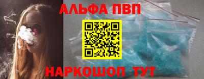 меф Донецк