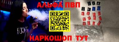 меф Донецк