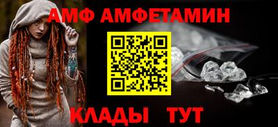 меф Донецк