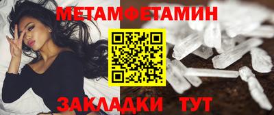 меф Донецк